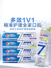 佳洁士全优7效专研牙膏去渍清火护龈清新共840g京东自营新老包装混发 实拍图