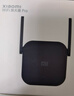 小米（MI）wifi放大器pro wifi信号增强器 300M无线速率 无线信号增强器 强电版 非路由器 需配合路由器使用 实拍图