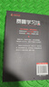费曼学习法 用输出倒逼输入 从被动接受到主动学习 从快速理解到深刻记忆 从知识输入到思维输出 以教代学 正版书籍 实拍图