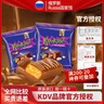 KDV紫皮糖俄罗斯国家馆进口零食巧克力果仁夹心花生酥心糖喜糖果 经典味500g/袋 2份 实拍图