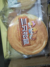三只松鼠黄油纯牛奶面包1000g 蛋糕早餐食品休闲零食办公室下午茶点心代餐 实拍图
