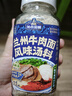 加点滋味兰州牛肉面风味汤料110g正宗牛肉拉面家用调料煮面泡面方便面 实拍图