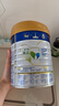 美素佳儿（Friso）皇家幼儿配方奶粉3段（1-3岁幼儿适用）800g*3 乳铁蛋白 (新国标) 实拍图