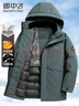 雪中飞鹅绒羽绒服男士可拆帽秋冬厚款休闲商务中长款外套男装190 实拍图