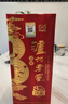 泸州老窖 八年窖头曲 品藏礼盒 浓香型白酒 52度 500ml*2瓶 实拍图