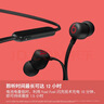 beats Flex 蓝牙无线 入耳式手机耳机  颈挂式耳机 带麦可通话【圣诞礼物】 经典黑红 实拍图