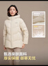 波司登25年羽绒服女冬90绒加厚连帽宽松商场同款新年红外套 实拍图