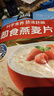 桂格（QUAKER）即食燕麦片1478克 营养早餐 膳食纤维 零添加白砂糖 实拍图