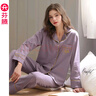 芬腾春秋款棉质开衫女长袖家居服新疆棉套装 香芋紫2XL 实拍图