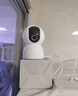 小米（MI） 摄像头云台版2K1296P智能摄像机wifi监控器家用300万像素手机远程室内夜视 小米摄像机 云台版2K+32G内存卡 实拍图