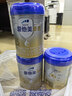 爱他美（Aptamil）卓傲幼儿配方奶粉3段（12—36月龄） 800g*1罐  卓傲自护益生元 实拍图