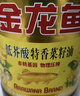金龙鱼 食用油 【保真菜籽油】非转基因 物理压榨 纯香低芥酸菜籽油5L 实拍图