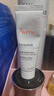 雅漾（Avene）倍护霜15ml大白霜Cica霜舒缓泛红修护敏肌乳液面霜男女礼物秋冬 实拍图
