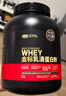 ON金标乳清蛋白粉5磅 草莓味 77%蛋白 分离乳清为主 助力健身塑型 实拍图