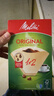 美乐家（Melitta）手冲咖啡滤纸 原木咖啡粉过滤纸包滤网袋德国原装进口 醇香1x2型到手 80张 实拍图
