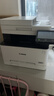 佳能MF655Cdw MF657Cdw MF667Cdw MF752Cdw A4彩色激光打印机一体机自动双面复印扫描机无线家用办公 MF657Cdw【无线四合一+全自动双面】 官方标配【自带原装硒鼓1 实拍图