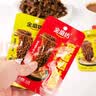 金磨坊麻酱爆肚脆魔芋爽小米辣味魔芋爽火锅辣味解馋零食14g*20包/盒 实拍图