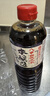 久意本酿造八甲田伏流水和田宽浓口酱油【特级0脂肪】1L凉拌日本进口 实拍图