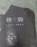 雅鹿中老年羽绒服男加厚2026新款爸爸冬装中长款保暖防寒冬季外套 实拍图