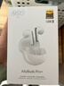 QCY AilyBuds Pro+ 真无线蓝牙耳机双金标版 半入耳主动降噪 游戏运动耳机 高解析音质 小Q豆 白色  实拍图