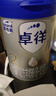 爱他美（Aptamil）卓徉幼儿配方羊奶粉3段(12-36月龄)800g自护吸收双突破 实拍图