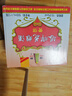 塔牌 陈年花雕酒 半干型 绍兴黄酒 500ml*12瓶 整箱装 加饭酒 实拍图