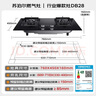 苏泊尔（SUPOR）燃气灶煤气灶具双灶[家电国家补贴至高20%]5.2KW猛火 65%热效率 嵌入式可调节底盘 DB28天然气 实拍图