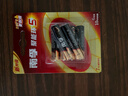 南孚7号电池6粒七号碱性 聚能环5代 适用遥控器/体脂秤/血压计/计算器/耳温枪/血糖仪等（单件包邮） 实拍图