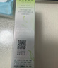百雀羚（PECHOIN）眼霜活力滋润眼部精华啫喱30g补水保湿新年礼物 实拍图