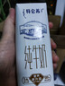 蒙牛【新鲜日期】特仑苏低脂纯牛奶250ml×16盒  健身减脂 送礼盒装 实拍图
