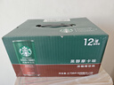 星巴克（Starbucks）星倍醇 即饮咖啡 黑醇摩卡 228ml*12罐 罐装浓咖啡饮料年货节礼盒 实拍图
