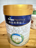 美素佳儿（Friso）皇家幼儿配方奶粉3段（1-3岁幼儿适用）800g*3 乳铁蛋白 (新国标) 实拍图