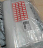 登比白边自封袋【加厚14丝】10号 24*35cm/100只防水食品PE透明密封袋 实拍图