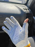 得力（deli） 劳保手套LQ630点胶防滑耐磨线手套点珠12双/包12付 实拍图