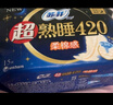 苏菲【新国标】超熟睡柔棉感超长量多夜用卫生巾42cm8片姨妈巾自营 实拍图