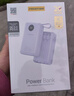 品胜【3C认证可上飞机】充电宝自带四线22.5W快充便携移动电源20000毫安大容量适用苹果17promax华为紫 实拍图