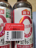 海天 0金标生抽酱油500ml*2【特级酱油】金标系列 0添加防腐剂 实拍图