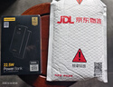 品胜【3C认证可上飞机】22.5W超级快充20000mAh大容量充电宝便携移动电源适用苹果17promax小米华为黑 实拍图