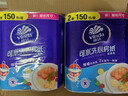 维达（Vinda）厨房卷纸【孙颖莎推荐】可水洗75节*8卷 懒人抹布 厨房用纸 整箱 实拍图