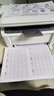 惠普（HP）m30w 手机无线激光打印机家用小型办公a4打印复印机扫描一体机三合一学生家庭作业 官方标配（含原装硒鼓1支） 实拍图