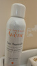 雅漾（Avene）舒泉调理喷雾150ML 定妆补水保湿 爽肤水化妆水 护肤中喷礼物 实拍图