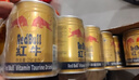 红牛（RedBull）维生素牛磺酸饮料 250ml*12(250ml*6*2)罐 功能饮料 实拍图