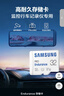 三星（SAMSUNG）32GB TF(MicroSD)存储卡Endurance耐久卡 V10行车记录仪安防监控摄像头专用卡 读速100MB/s  实拍图