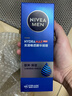 妮维雅（NIVEA）男士【水润透亮】补水保湿水活畅透精华啫喱150ml干皮保湿乳液 实拍图