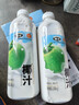 椰谷（YEGU）鲜椰汁1.08kg*2瓶聚餐椰子汁生椰乳早餐椰奶植物蛋白饮料整箱大瓶 实拍图