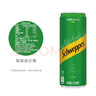 可口可乐（Coca-Cola）怡泉 Schweppes 无糖零卡 柠檬味 苏打水 330ml*24罐 调酒 实拍图