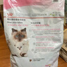皇家幼猫猫粮 幼猫奶糕 K36 通用粮 4-12月 2KG 实拍图