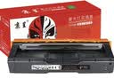 京呈PC300黑色硒鼓适用理光PC300W硒鼓MC250FWB RICOH PC300W彩色墨盒MC250FWB粉盒 实拍图