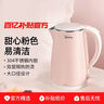 美的（Midea）电热水壶电水壶烧水壶双层防烫 0涂层 食品级304不锈钢1500W快速沸腾1.7L大容量 HJ1705 实拍图