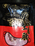 滕香阁老字号农家土香肠纯肉腊肠广式腊味金华火腿浙江特产微甜酒香400g 实拍图